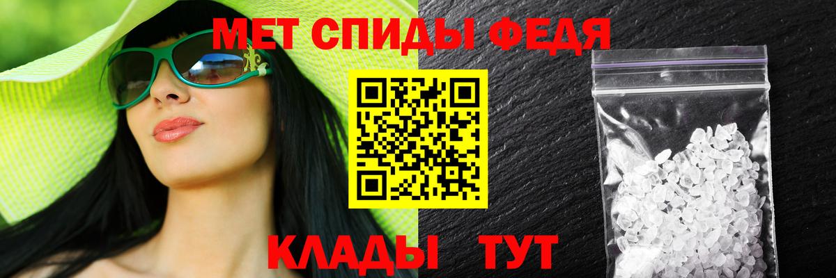 Amphetamine VHQ  Вход с VPN  АМФ  Губкинский 