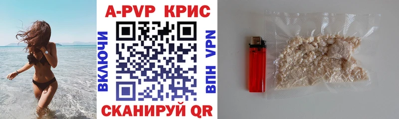 mega зеркало  Губкинский  Alfa_PVP Соль 