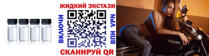 Бутират бутандиол Губкинский