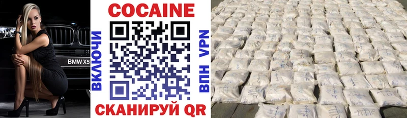 где можно купить наркотик  Губкинский  маркетплейс наркотические препараты  COCAIN Перу 