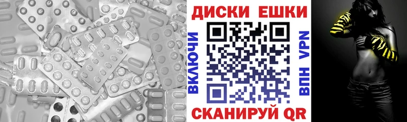 ЭКСТАЗИ 250 мг hydra зеркало Губкинский