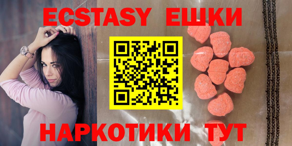 blacksprut рабочий сайт  Вход с VPN  Экстази 280мг  Губкинский  darknet состав  ЭКСТАЗИ 280мг 