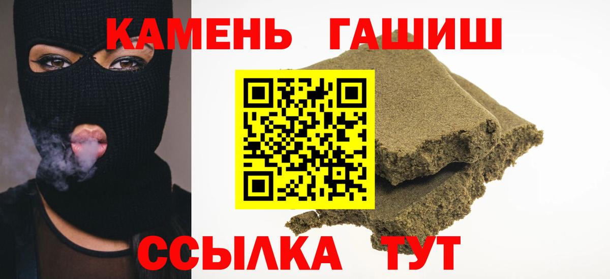 Губкинский  что такое наркотик  ГАШ убойный  Вход с VPN  ГАШ Premium 