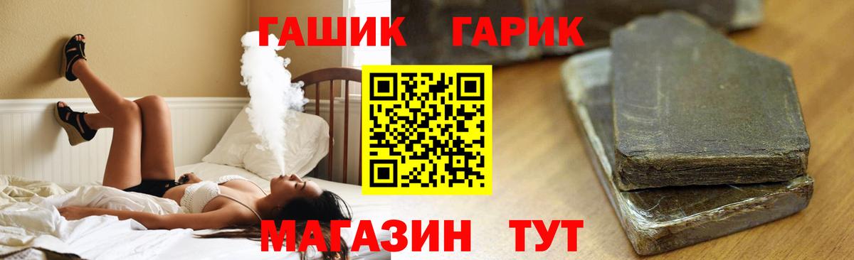 Гашиш VHQ Губкинский