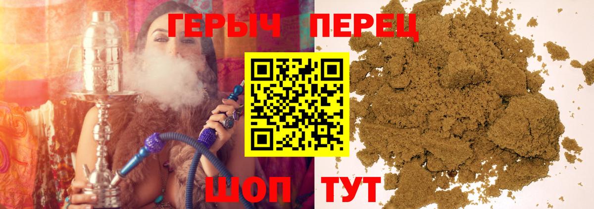 Героин афганец  Вход с VPN  Губкинский 