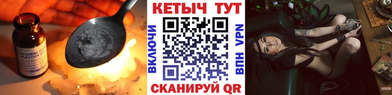 сколько стоит  Губкинский  КЕТАМИН VHQ 
