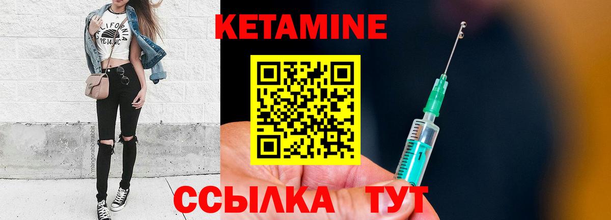 omg зеркало  КЕТАМИН ketamine  Губкинский  Вход с VPN  КЕТАМИН ketamine 