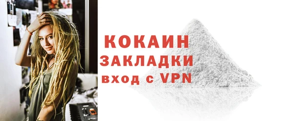кристаллы Горнозаводск