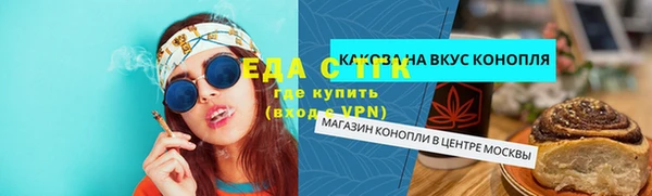 кристаллы Горнозаводск