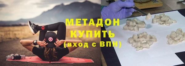 кристаллы Горнозаводск