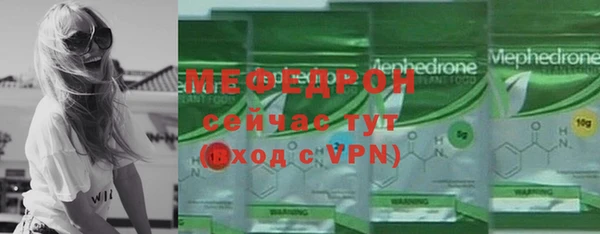 спайс Вязники