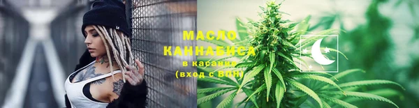 кристаллы Горнозаводск