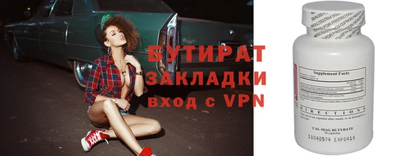 шишки Горно-Алтайск