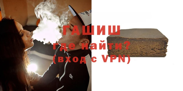 кристаллы Горнозаводск