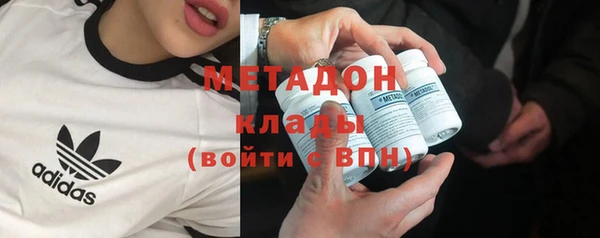 кристаллы Горнозаводск