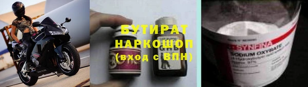 кристаллы Горнозаводск