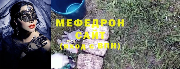 прущие крисы Вязьма