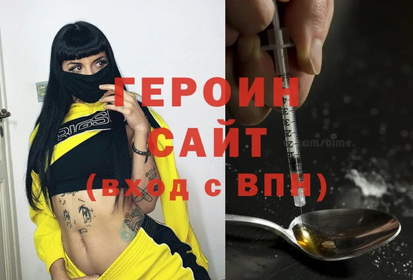 COCAINE Горняк