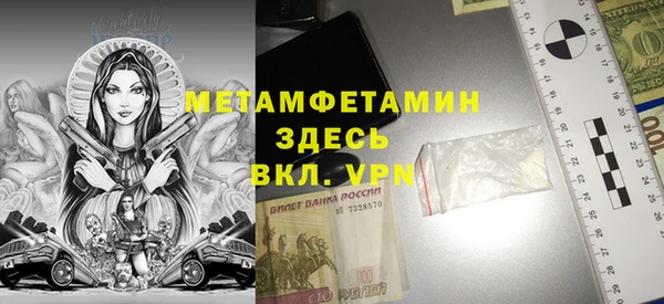 кристаллы Горнозаводск