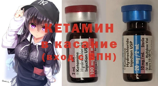 кристаллы Горнозаводск