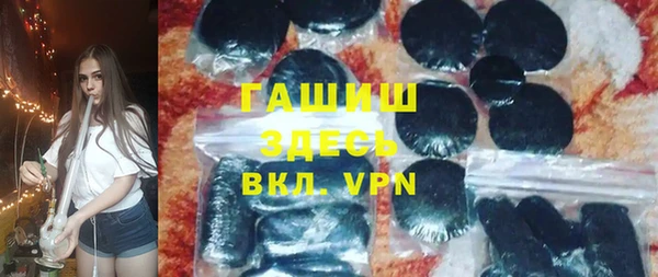 кристаллы Горнозаводск