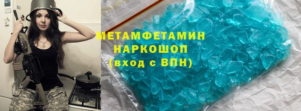 шишки Горно-Алтайск
