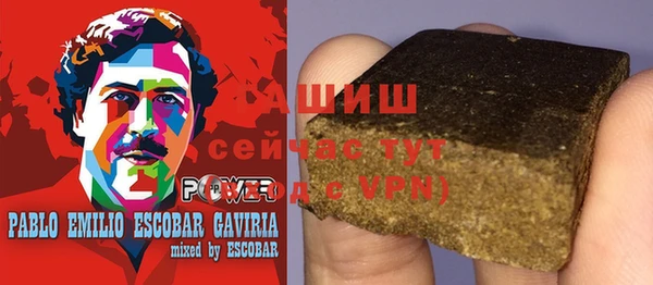 мефедрон VHQ Видное