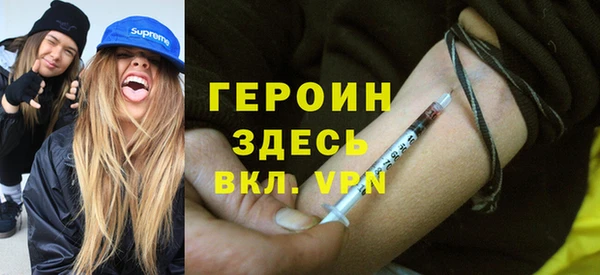 COCAINE Горняк