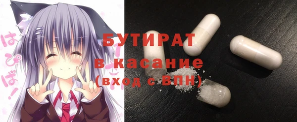 кристаллы Горнозаводск
