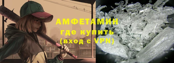 COCAINE Горняк