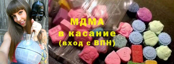 кристаллы Горнозаводск