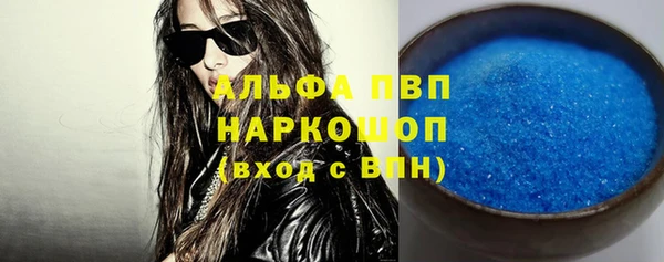 COCAINE Горняк