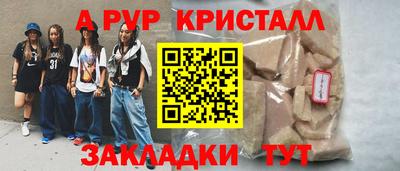 а пвп мука Волгодонск
