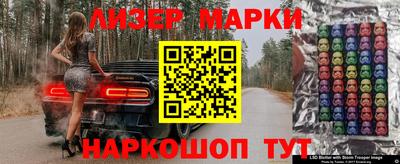 спиды Волжск