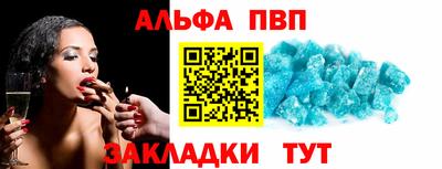 а пвп мука Волгодонск