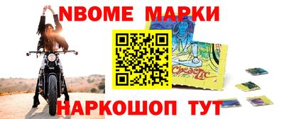 спиды Волжск