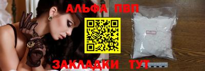 а пвп мука Волгодонск