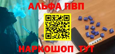 а пвп мука Волгодонск