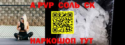 спиды Волжск