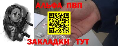 спиды Волжск