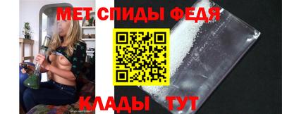 спиды Волжск