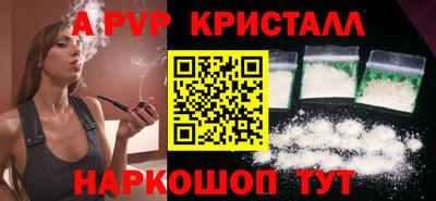 а пвп мука Волгодонск