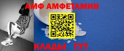 гидропоника Волжский