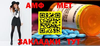 а пвп мука Волгодонск