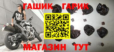 спиды Волжск