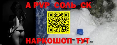 гидропоника Волжский
