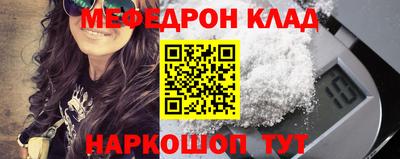 спиды Волжск