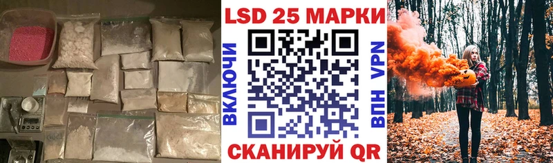LSD-25 экстази кислота  блэк спрут рабочий сайт  Губкинский 