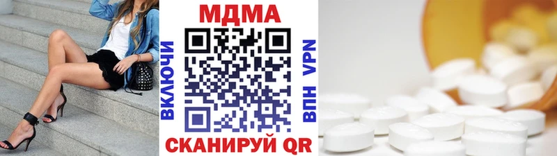 MDMA crystal  MEGA онион  Губкинский  закладка 