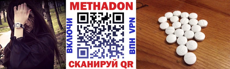 KRAKEN   Губкинский  МЕТАДОН белоснежный 
